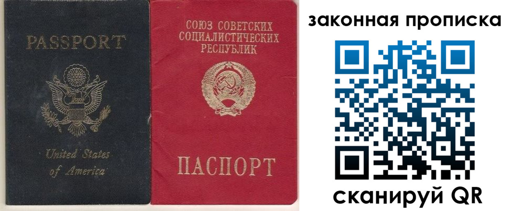 миграционный учет в Дальнегорске